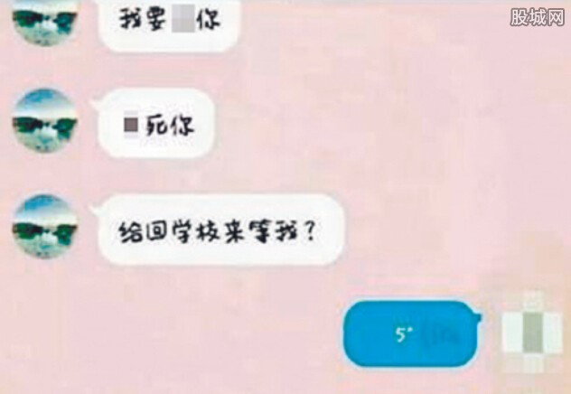 曝老师发龌龊信息