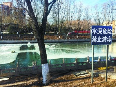 【冰桥成了夺命桥】女子冬泳不幸溺亡 北京海淀区南长河